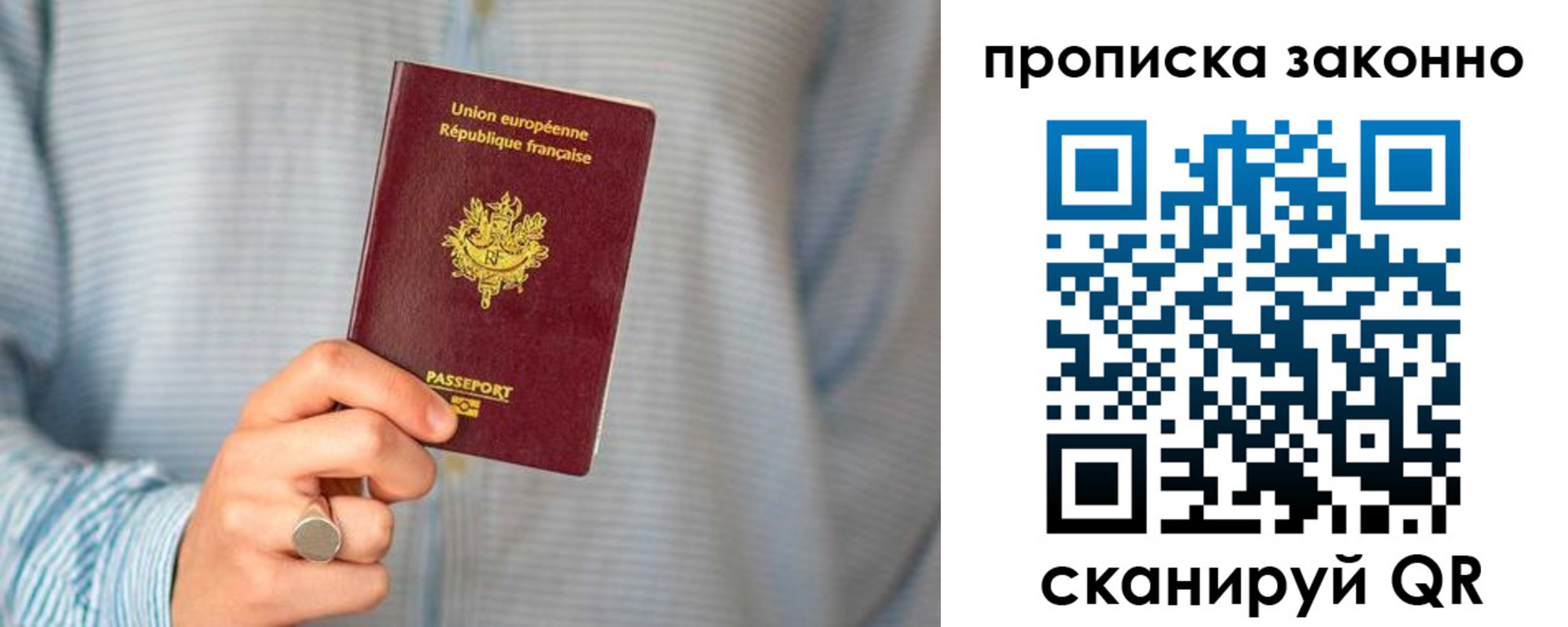 форма 3 в Строителе