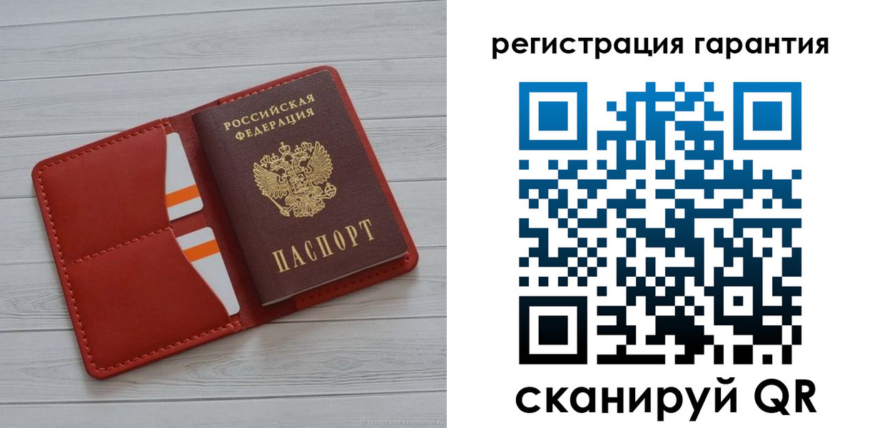 временная регистрация недорого в Строителе
